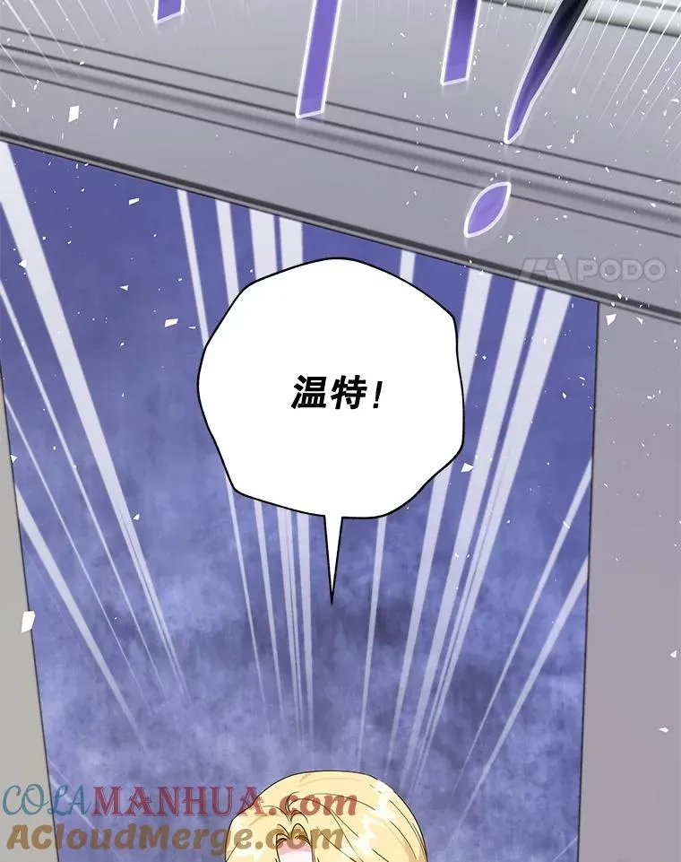 103.真心告白 第65页