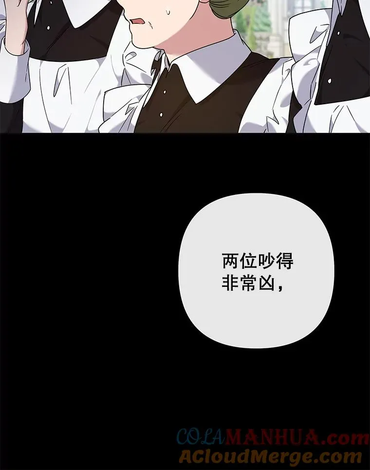 103.真心告白 第69页