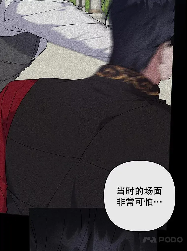 103.真心告白 第71页
