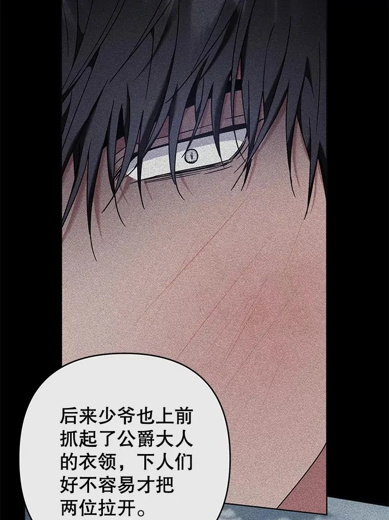 103.真心告白 第72页