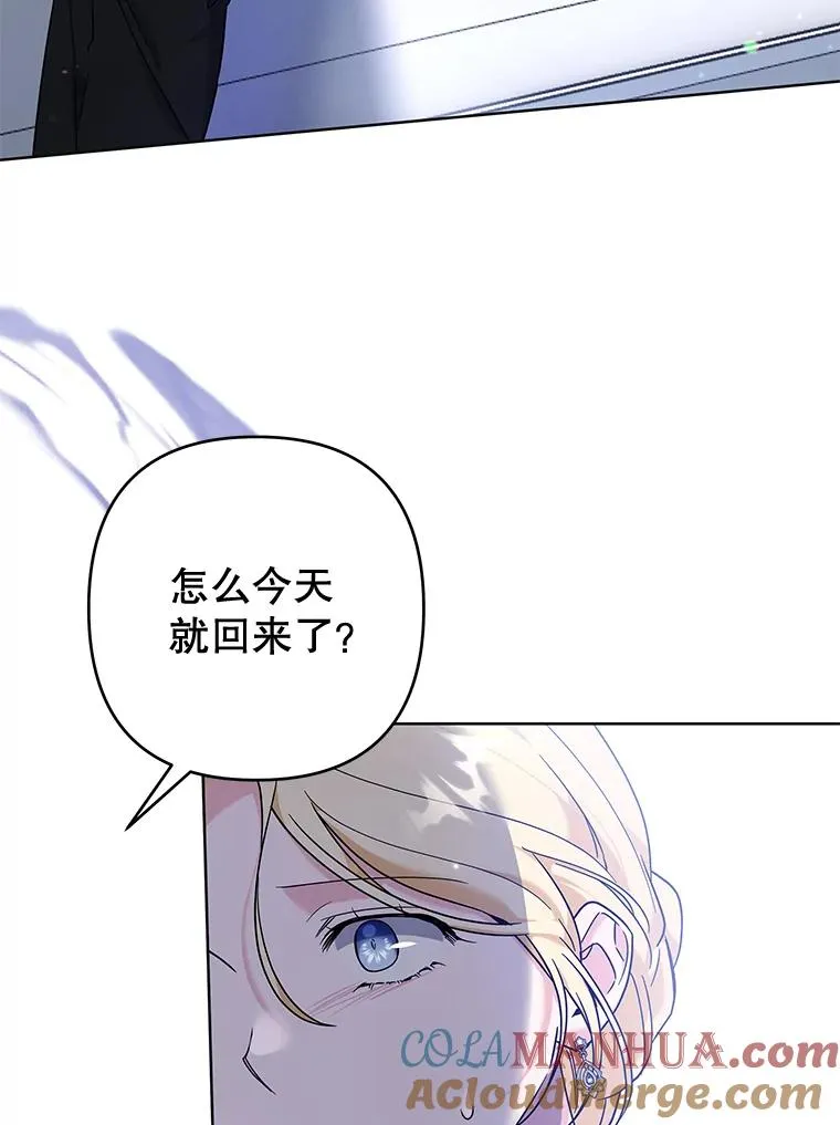 103.真心告白 第77页