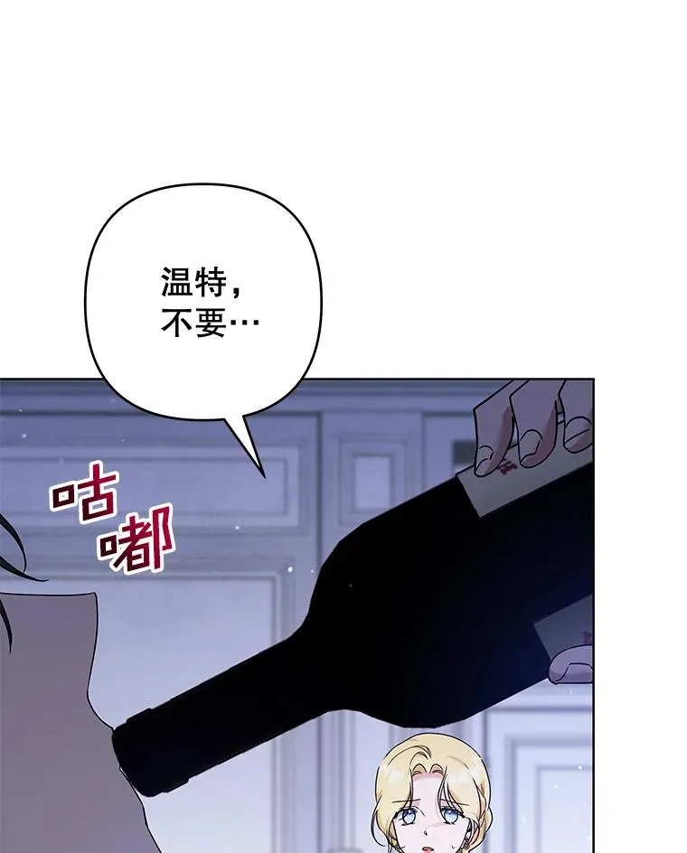 103.真心告白 第79页