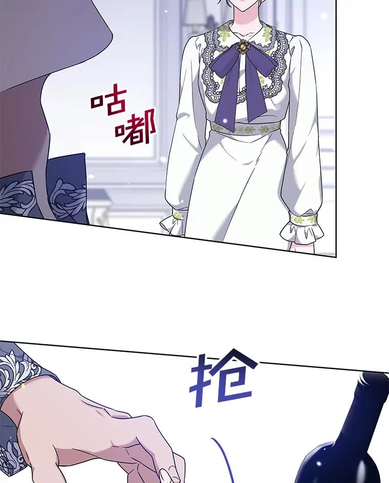 103.真心告白 第80页