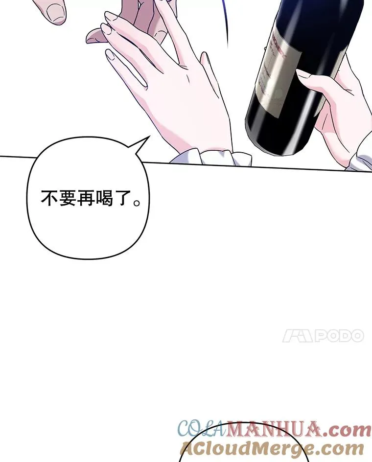 103.真心告白 第81页