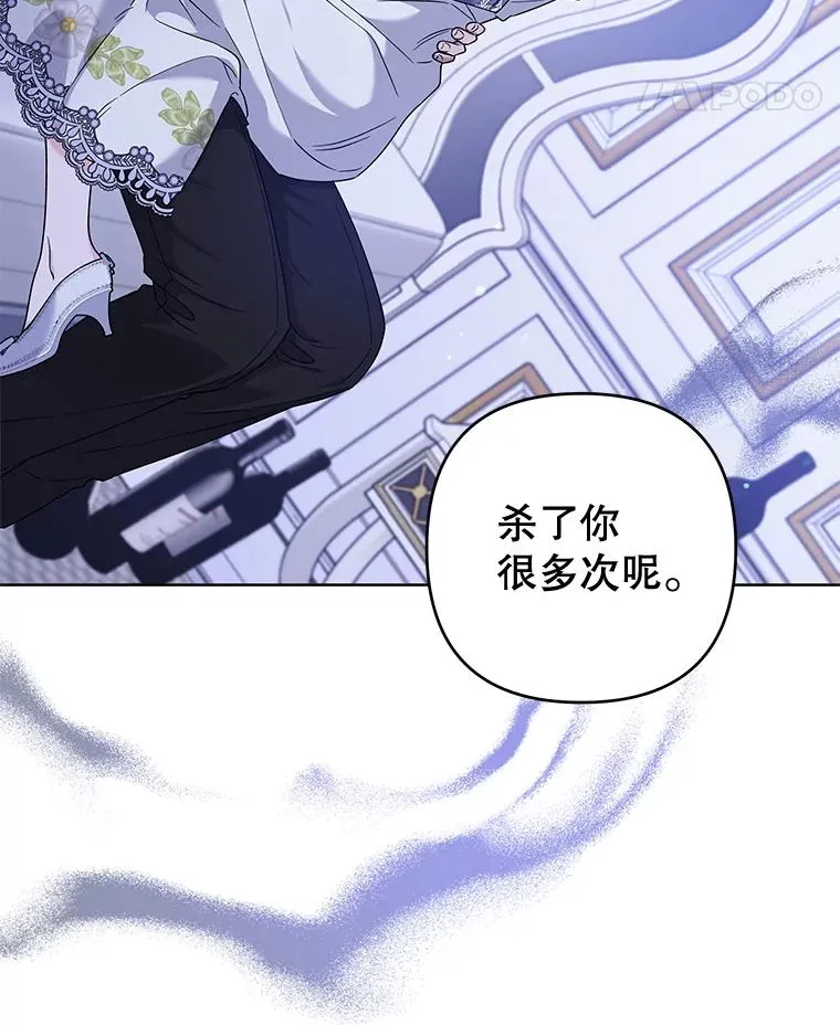 103.真心告白 第92页