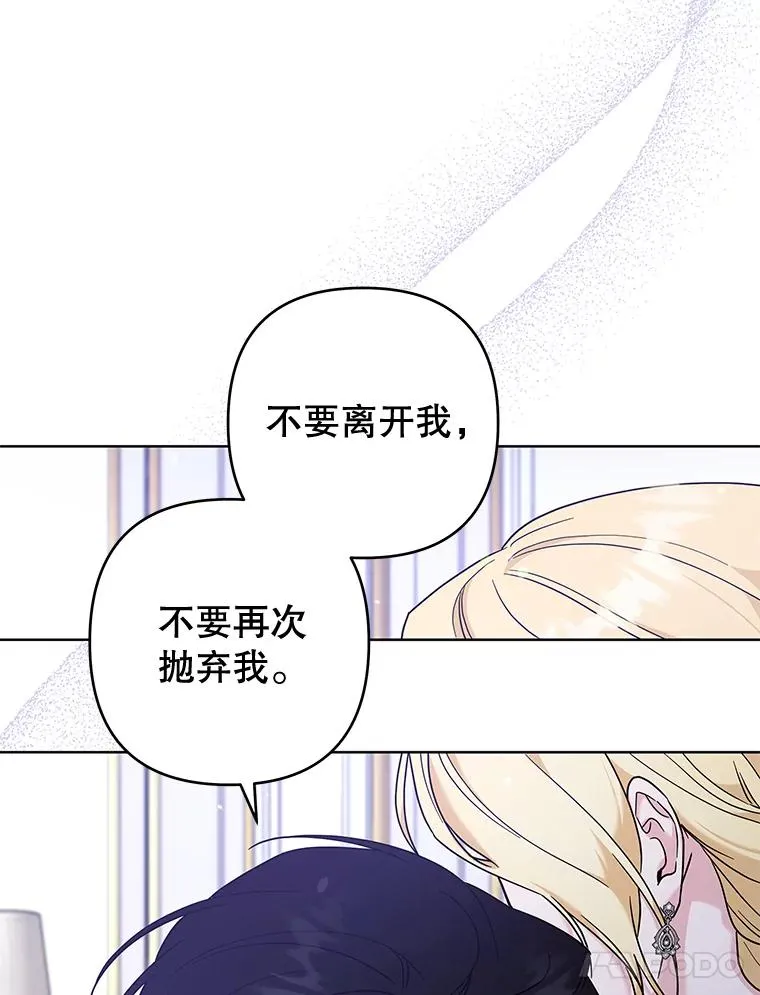 103.真心告白 第99页