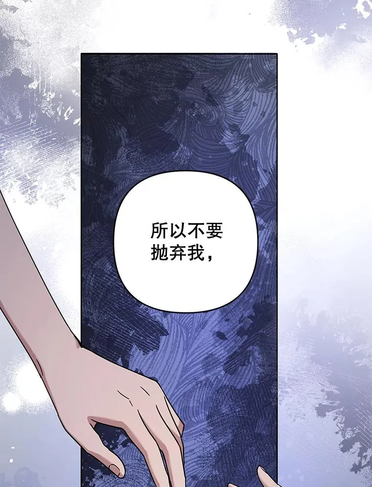 103.真心告白 第103页