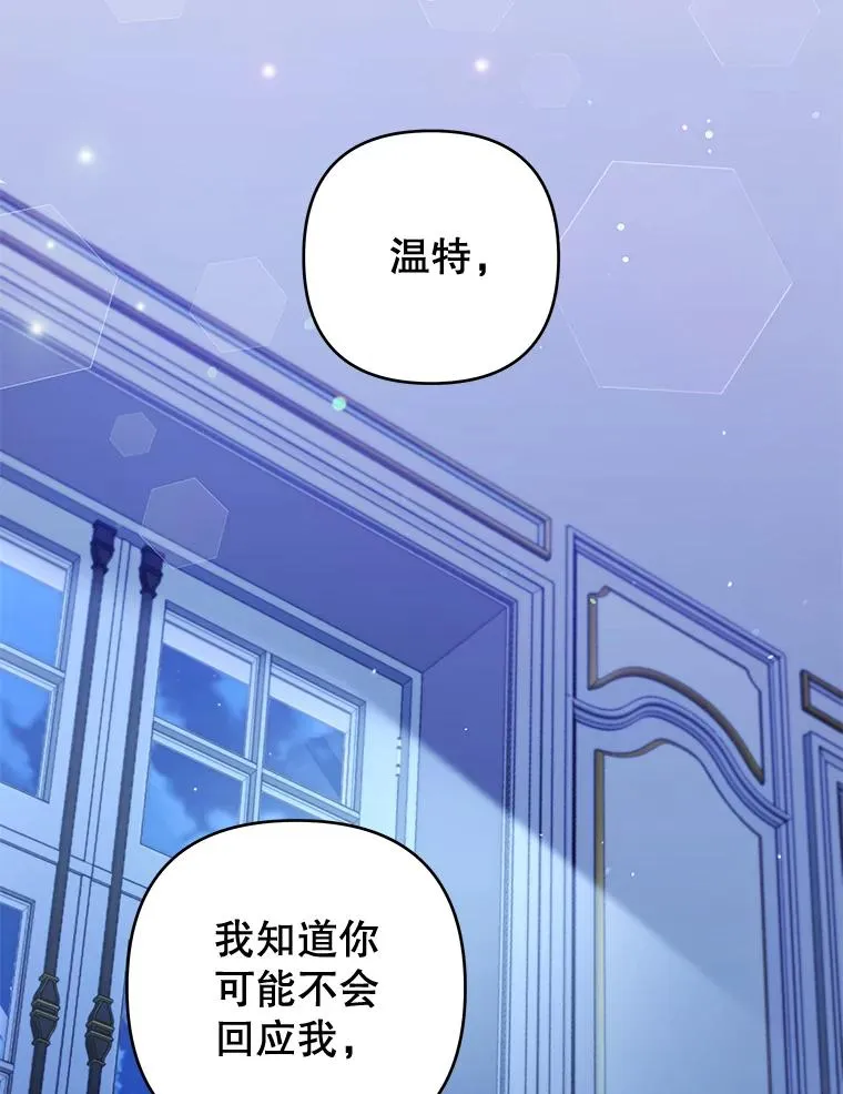 103.真心告白 第114页