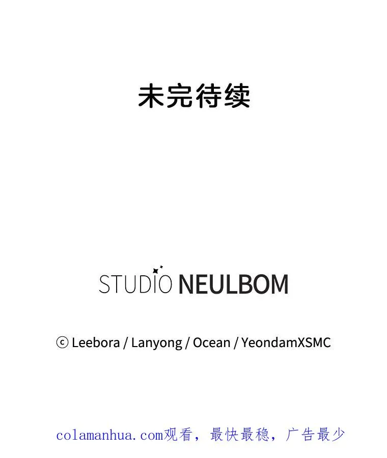 103.真心告白 第123页
