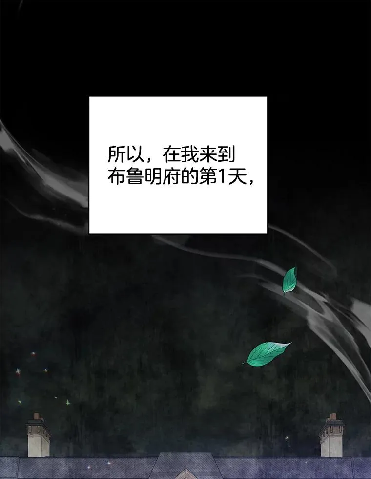 104.寒酸的爱 第10页