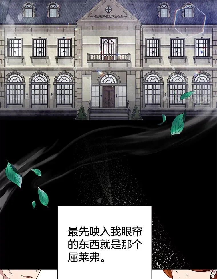 104.寒酸的爱 第11页