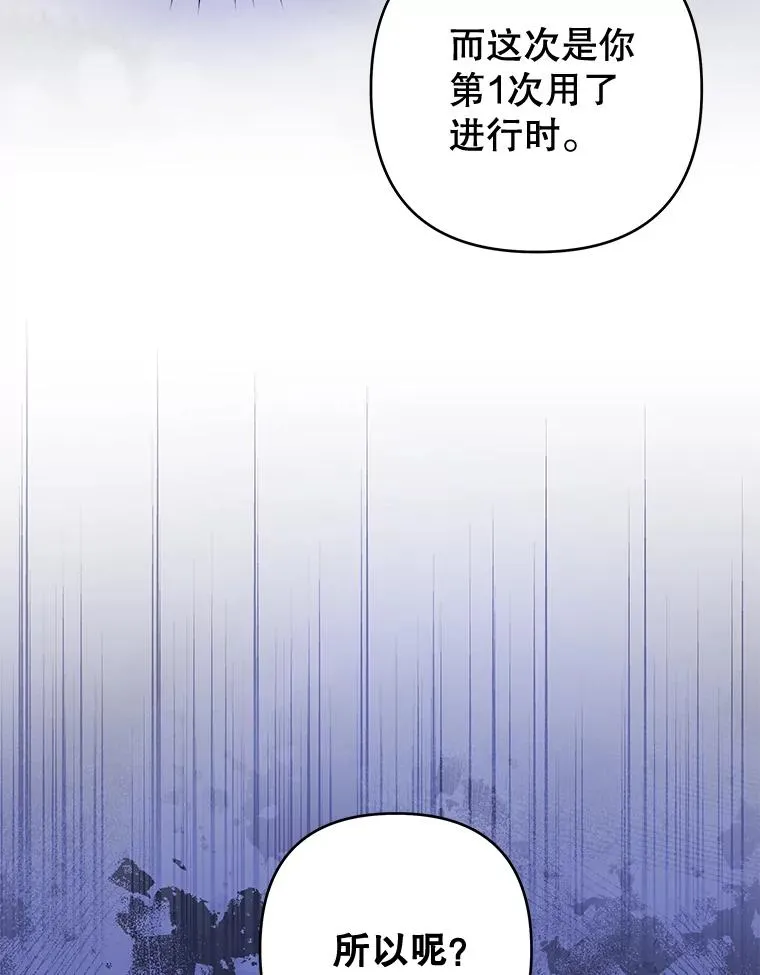 104.寒酸的爱 第50页