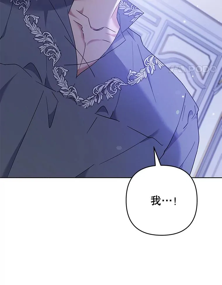 104.寒酸的爱 第56页