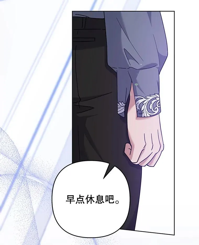 104.寒酸的爱 第62页