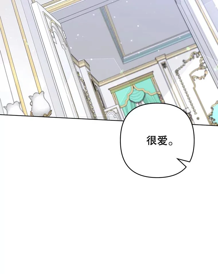 104.寒酸的爱 第92页