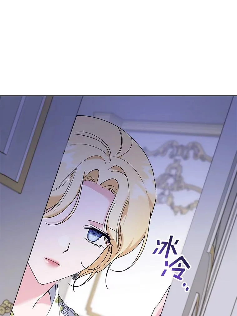 104.寒酸的爱 第95页