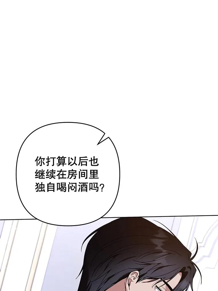 104.寒酸的爱 第99页