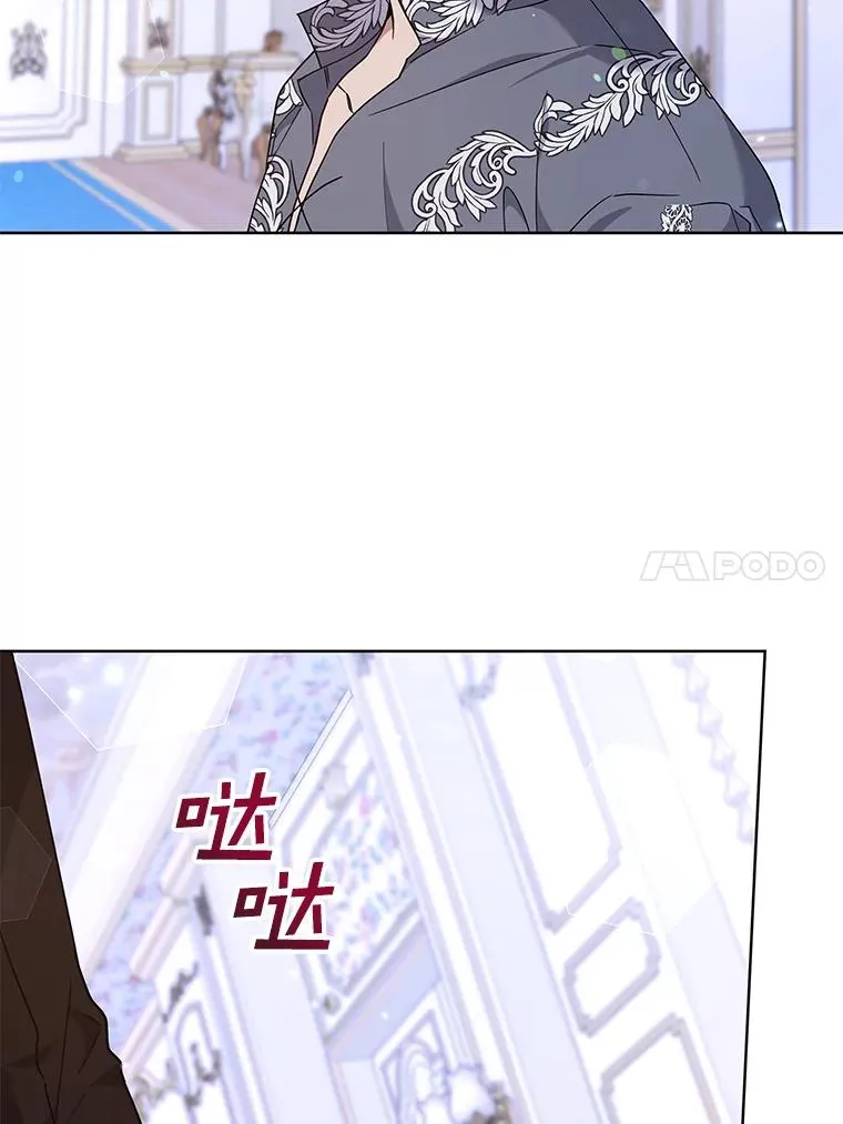 104.寒酸的爱 第106页