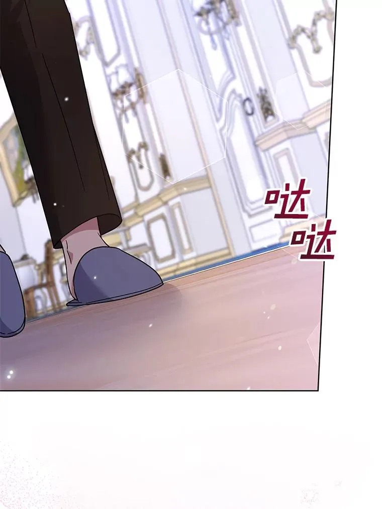 104.寒酸的爱 第107页