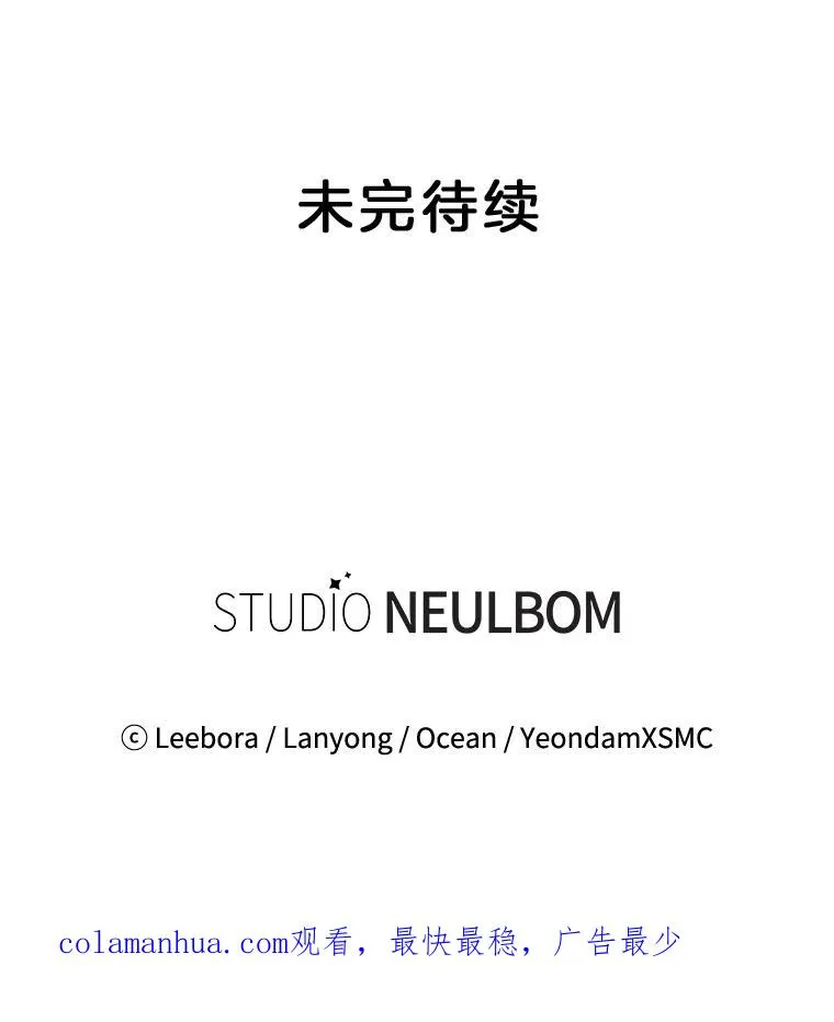104.寒酸的爱 第122页
