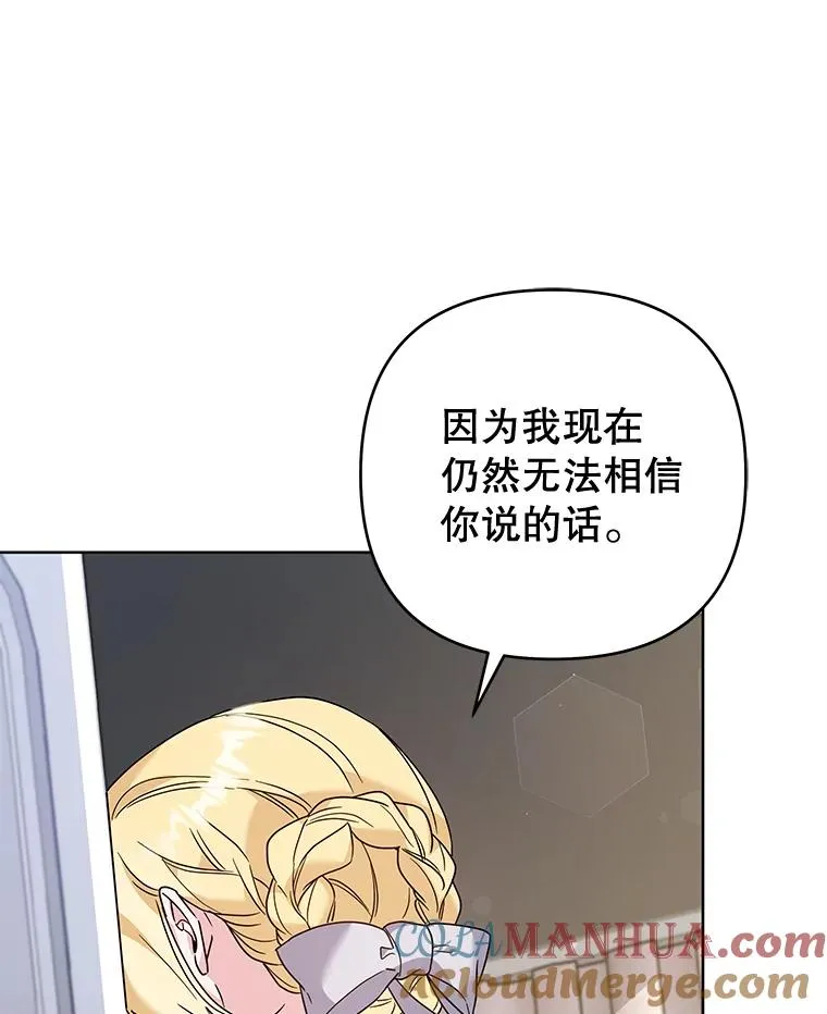 105.这就是初恋吧 第9页