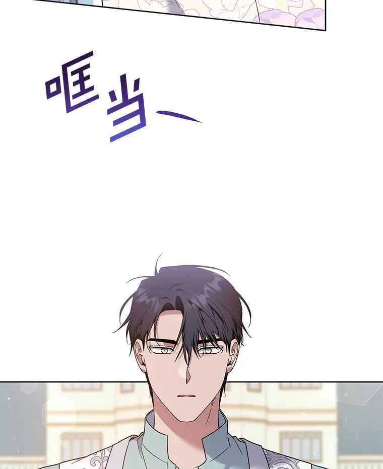 105.这就是初恋吧 第11页