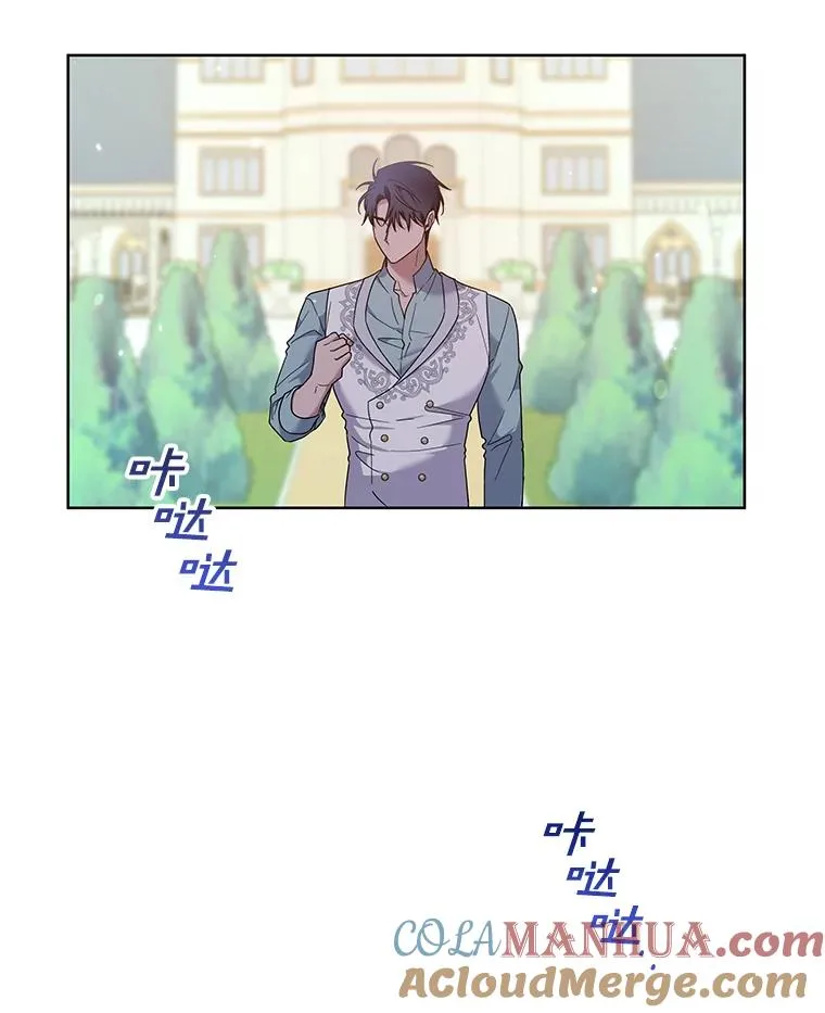 105.这就是初恋吧 第13页