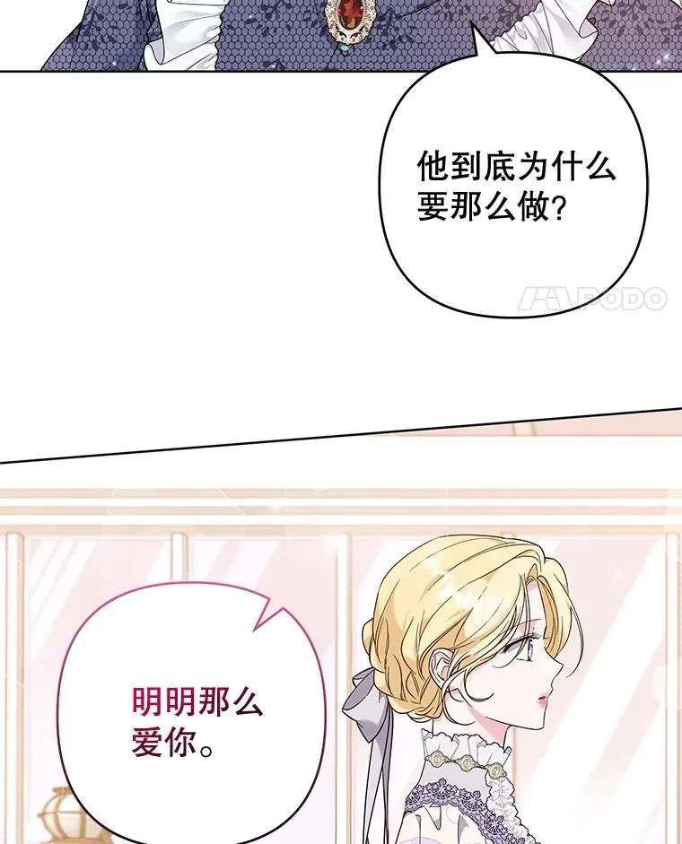 105.这就是初恋吧 第35页