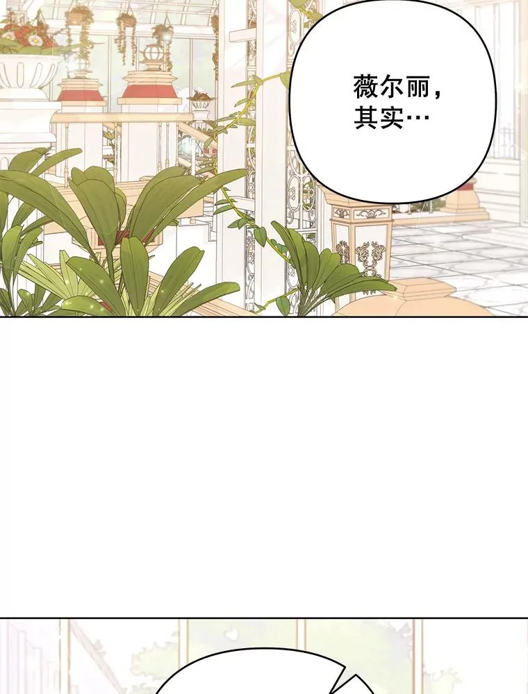 105.这就是初恋吧 第39页