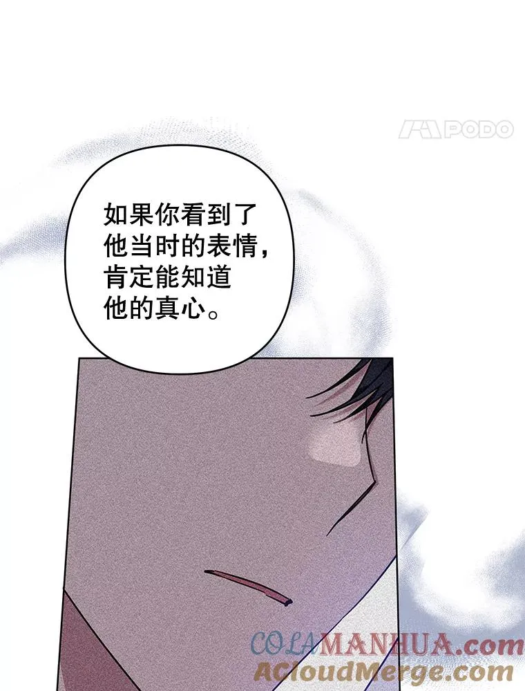 105.这就是初恋吧 第45页