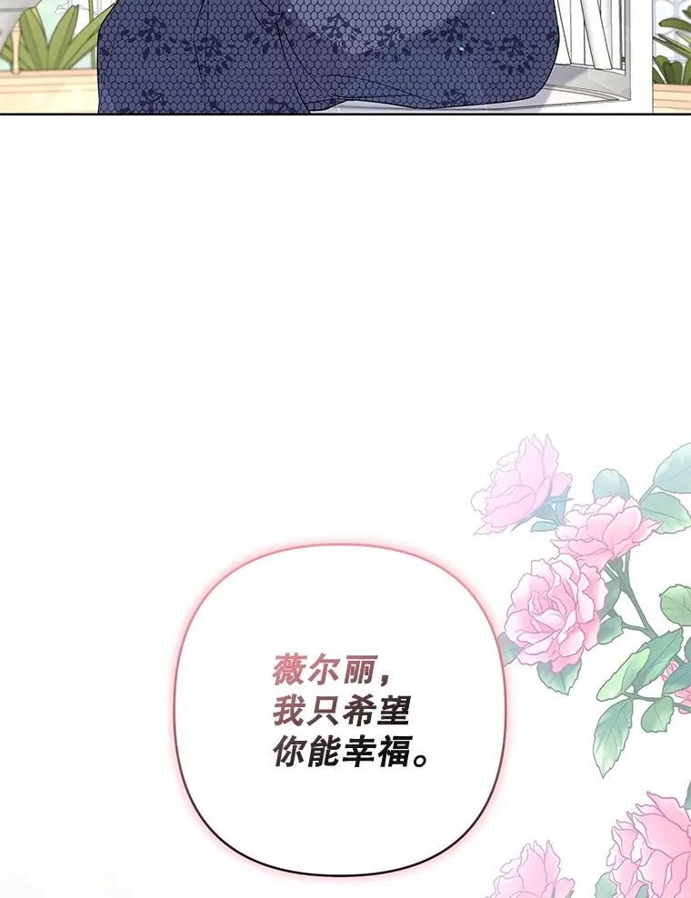 105.这就是初恋吧 第55页