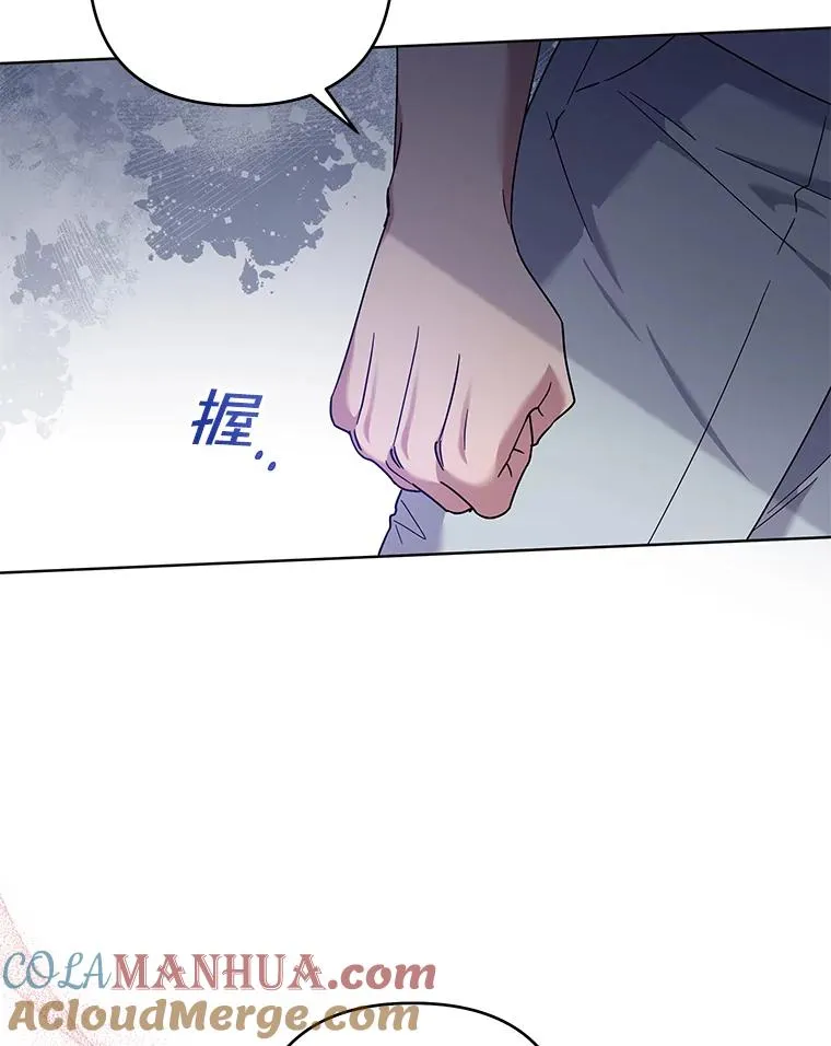 105.这就是初恋吧 第77页
