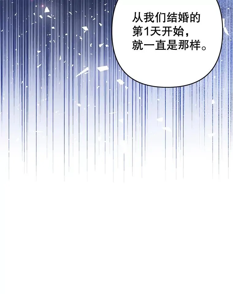 105.这就是初恋吧 第87页