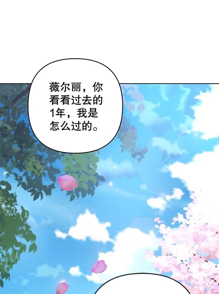 105.这就是初恋吧 第100页