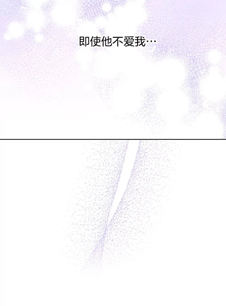 105.这就是初恋吧 第108页