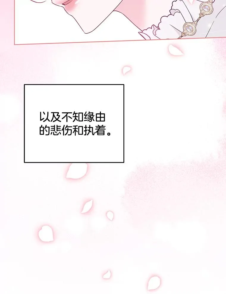 105.这就是初恋吧 第126页