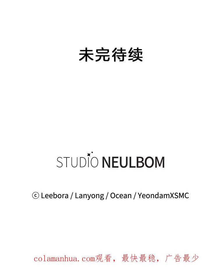 105.这就是初恋吧 第131页