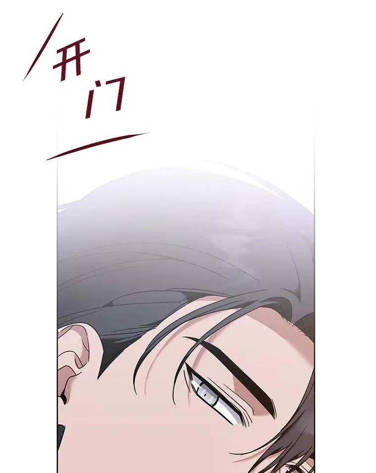 106.想办法诱惑他 第59页