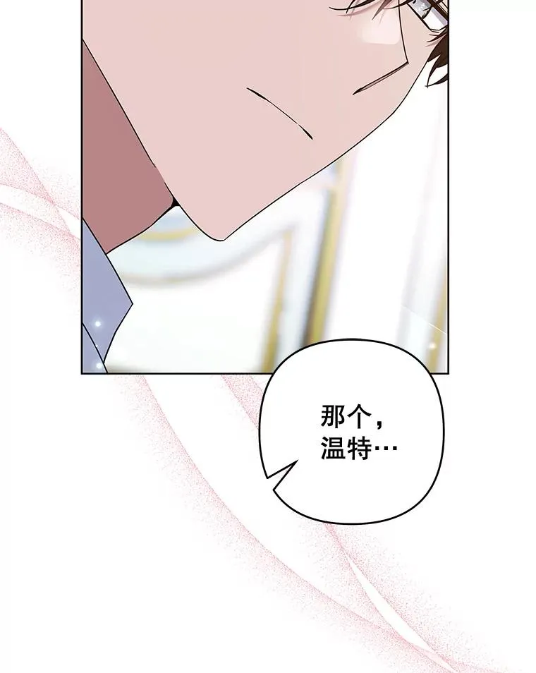 106.想办法诱惑他 第60页