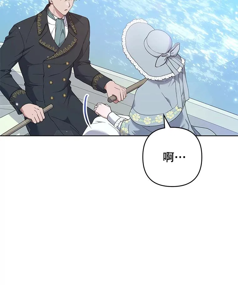 106.想办法诱惑他 第87页