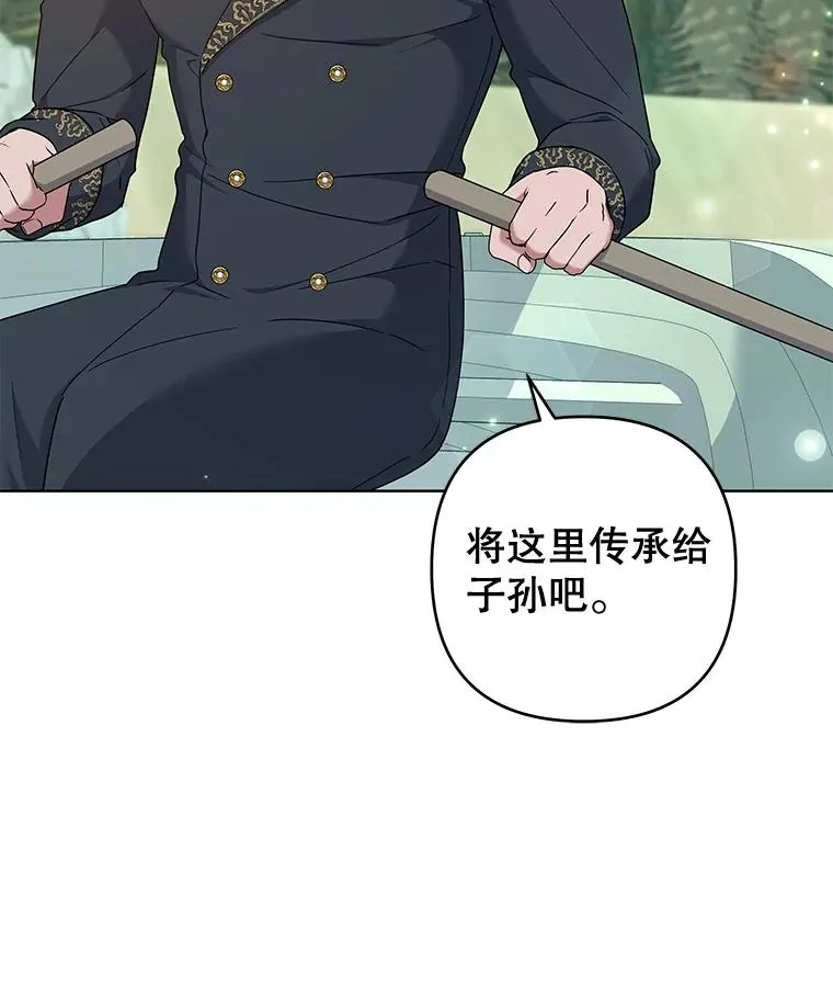 106.想办法诱惑他 第92页