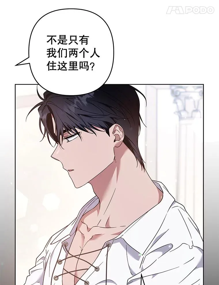 106.想办法诱惑他 第103页