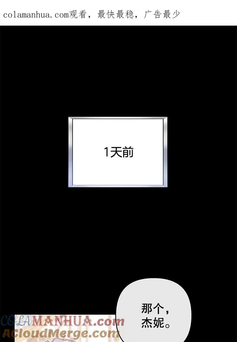 107.爱恨情仇 第1页