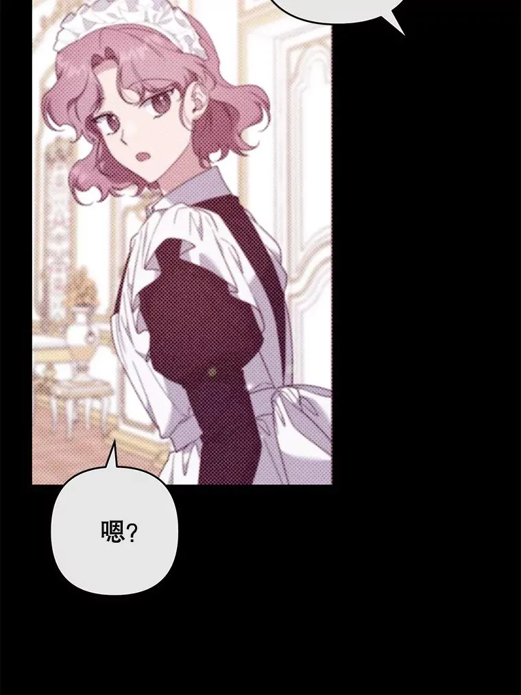 107.爱恨情仇 第2页
