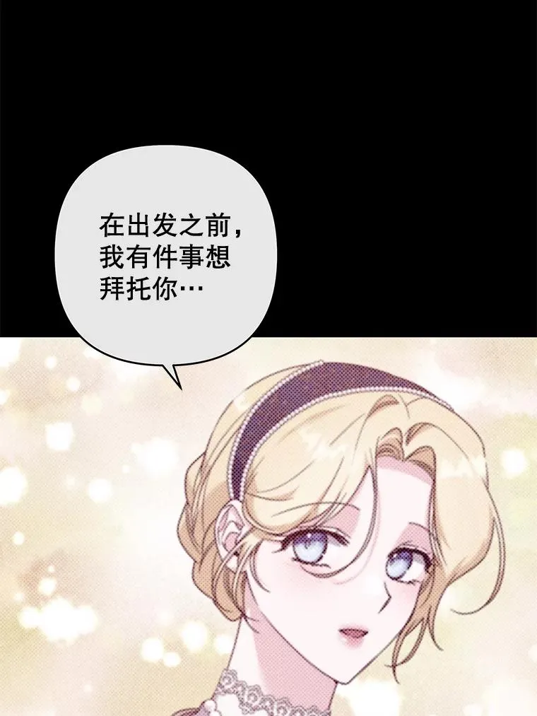 107.爱恨情仇 第3页
