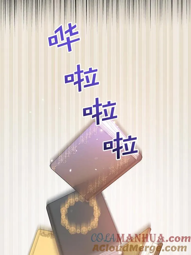 107.爱恨情仇 第5页