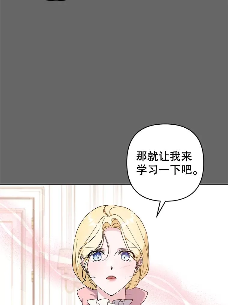 107.爱恨情仇 第8页