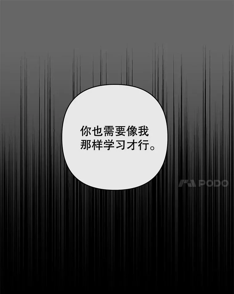 107.爱恨情仇 第10页