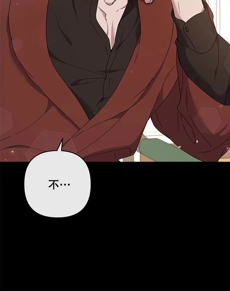 107.爱恨情仇 第19页