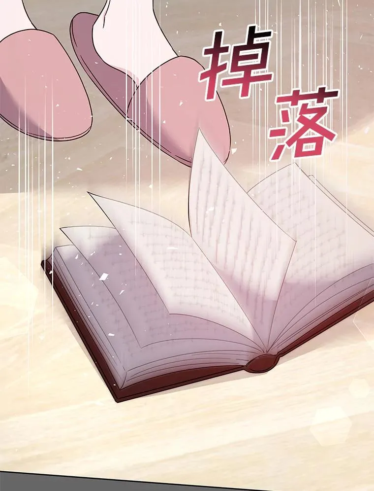 107.爱恨情仇 第22页